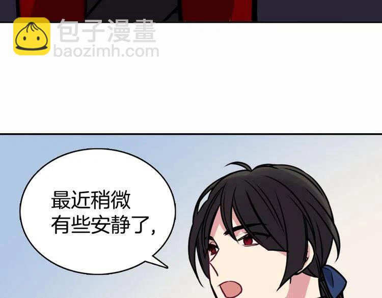 第20话 一起买礼服吧！81