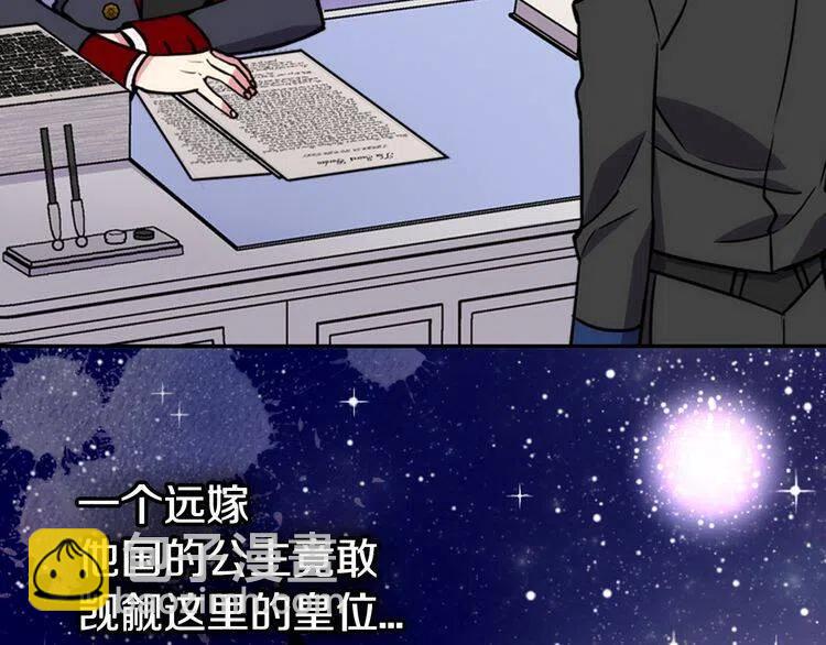 第20话 一起买礼服吧！85