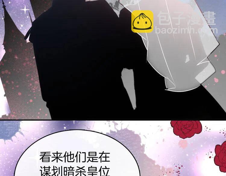 第20话 一起买礼服吧！87