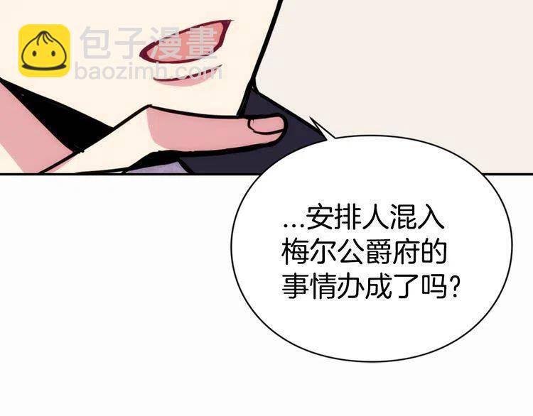第20话 一起买礼服吧！94