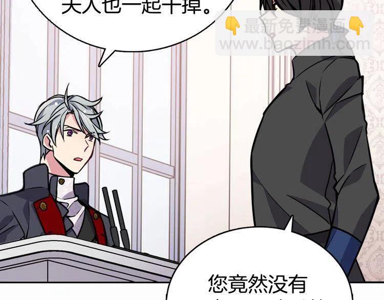 第20话 一起买礼服吧！98