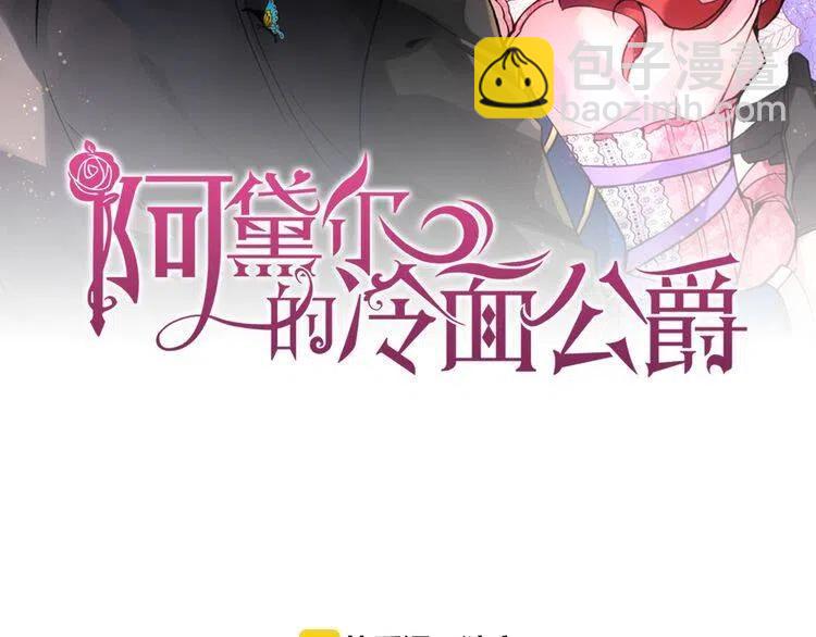 第21话 新的戒指1
