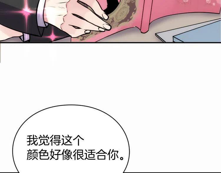 第21话 新的戒指10