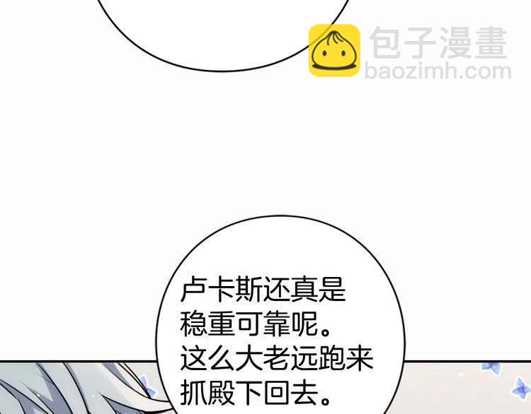 第21话 新的戒指104