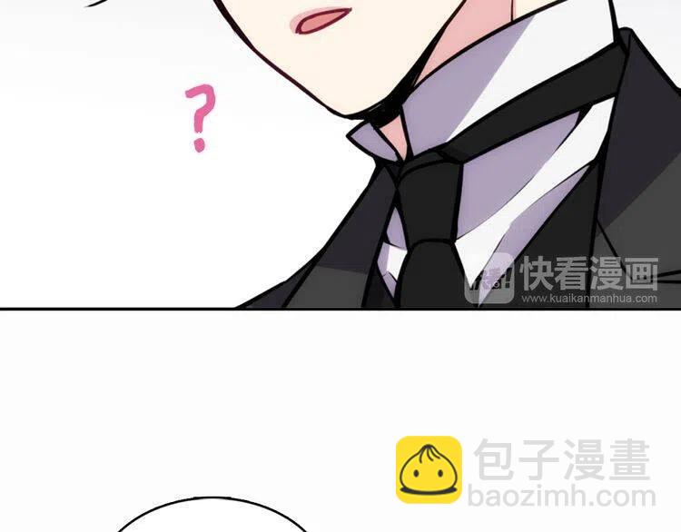 第21话 新的戒指108