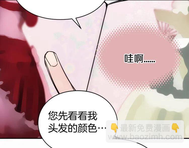 第21话 新的戒指11