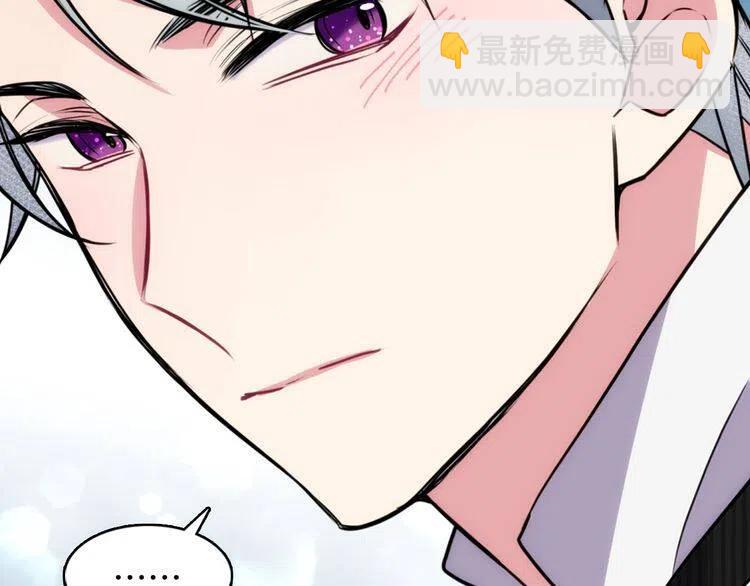 第21话 新的戒指112