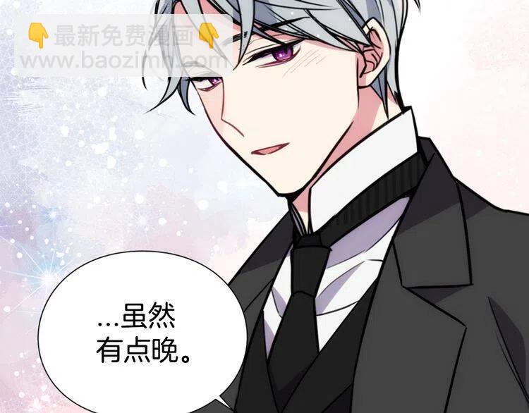 第21话 新的戒指118