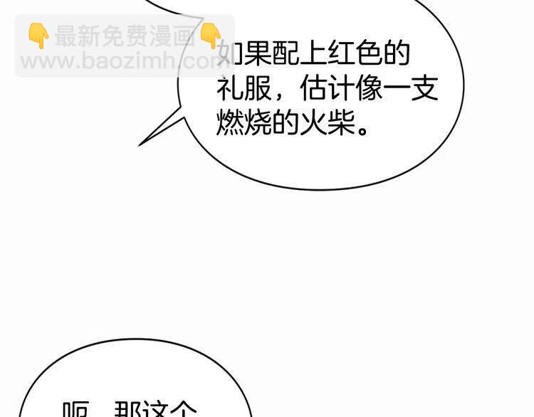 第21话 新的戒指12