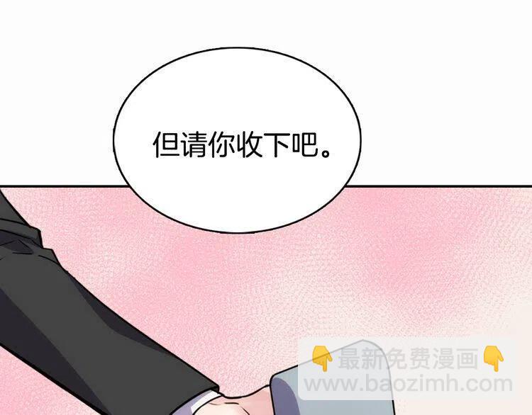 第21话 新的戒指120