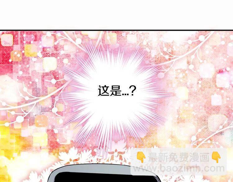 第21话 新的戒指122