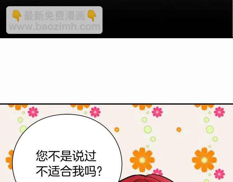 第21话 新的戒指127