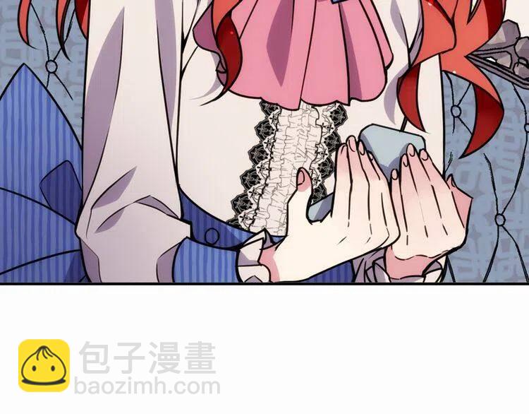 第21话 新的戒指129