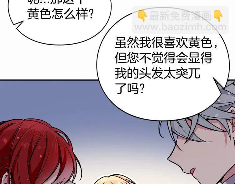 第21话 新的戒指13