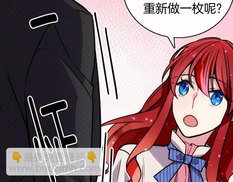 第21话 新的戒指133