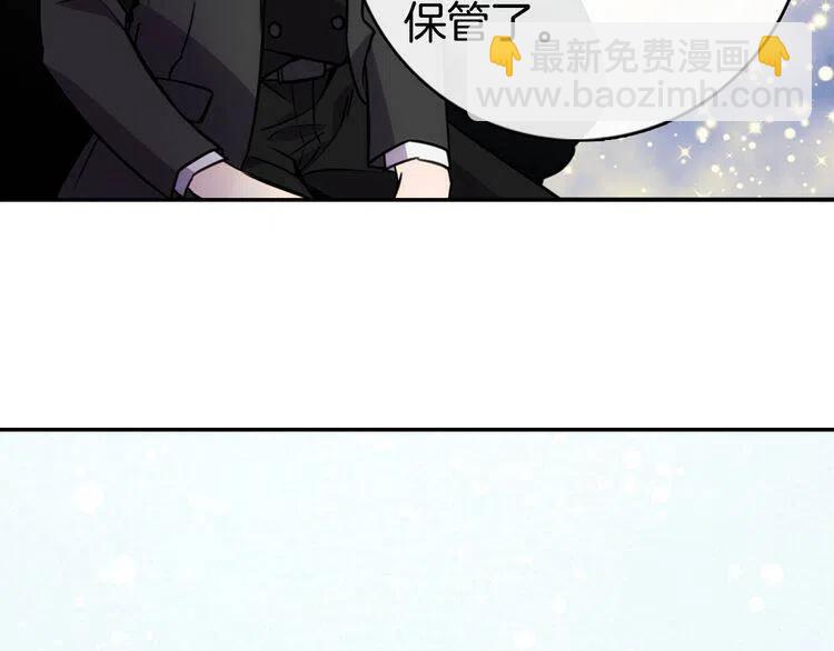 第21话 新的戒指137