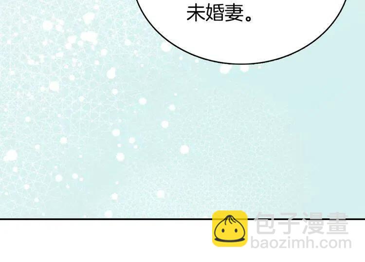 第21话 新的戒指139