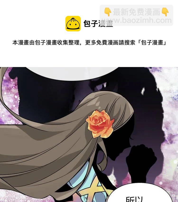 第21话 新的戒指141