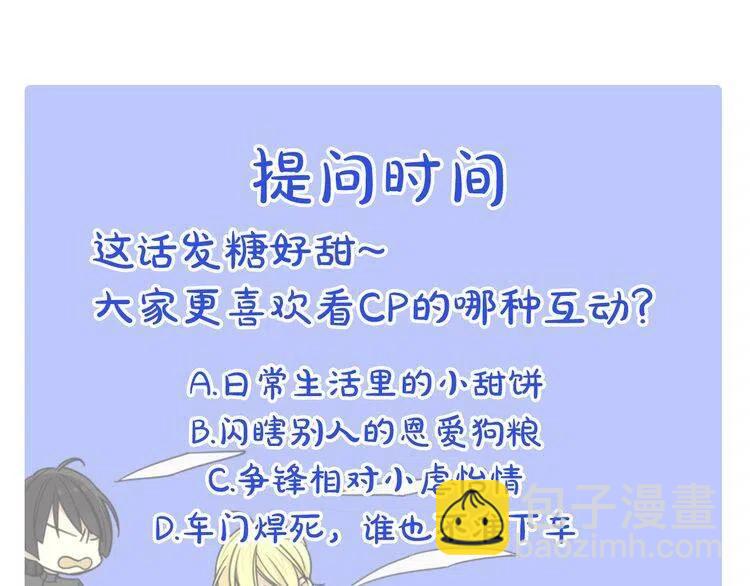 第21话 新的戒指146