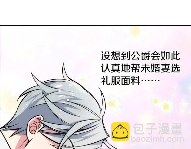 第21话 新的戒指15