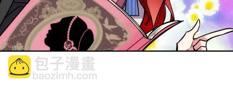 第21话 新的戒指17