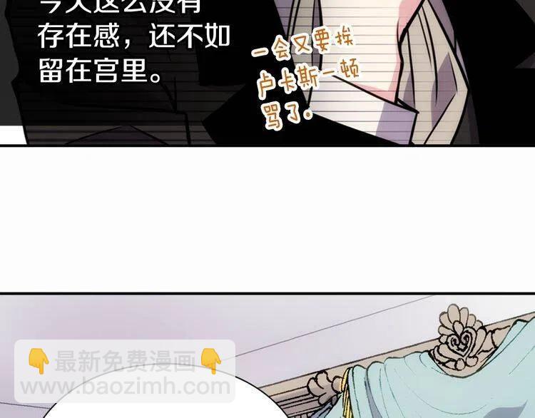 第21话 新的戒指20