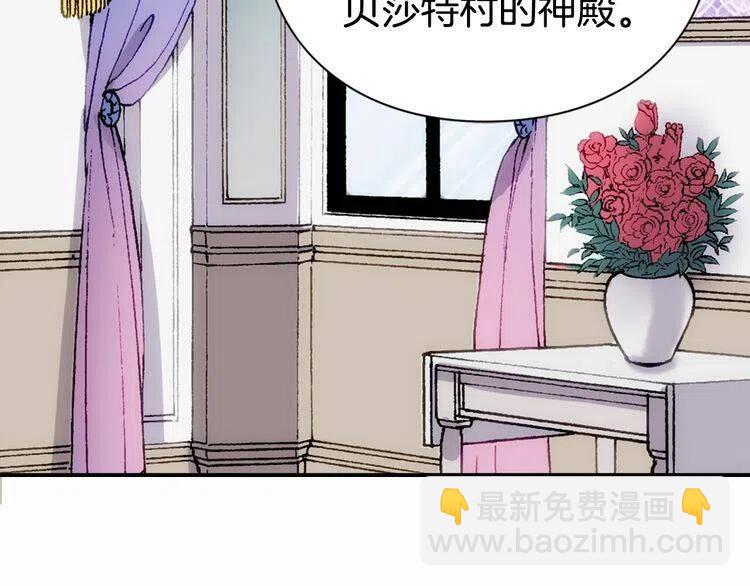第21话 新的戒指22