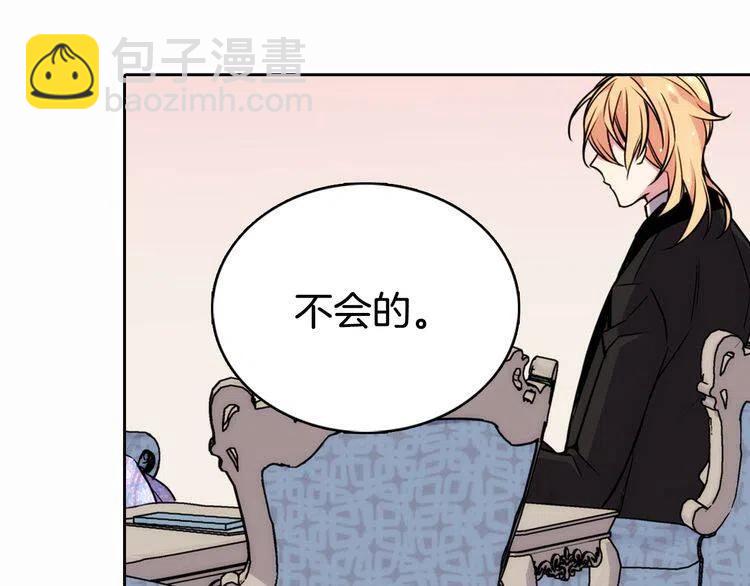 第21话 新的戒指28