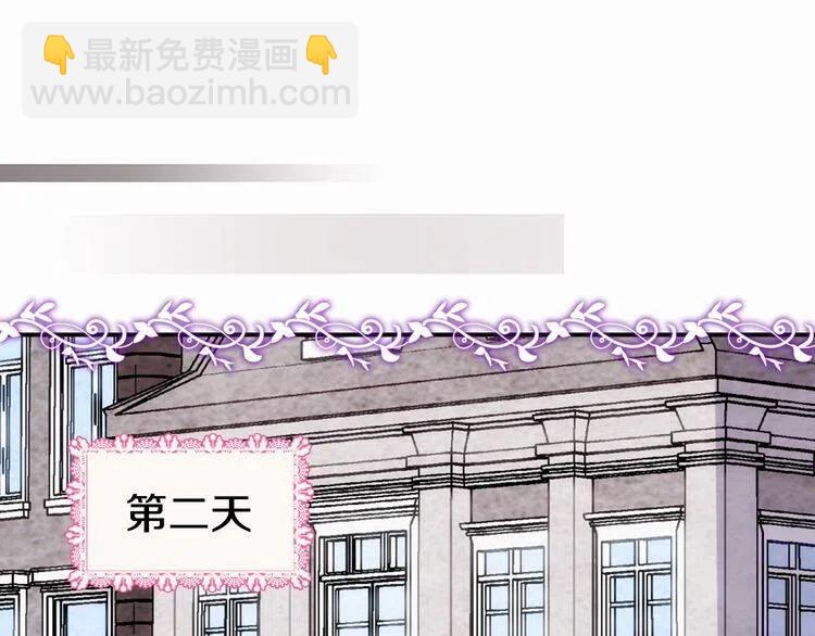 第21话 新的戒指3