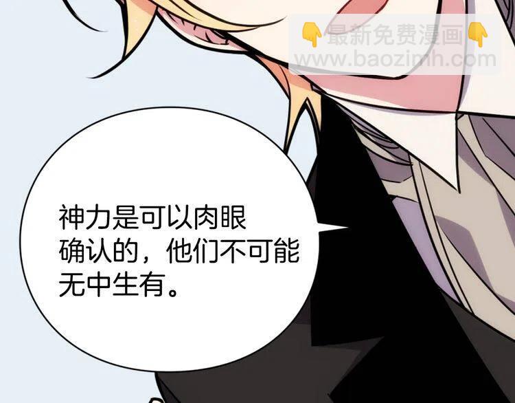 第21话 新的戒指31