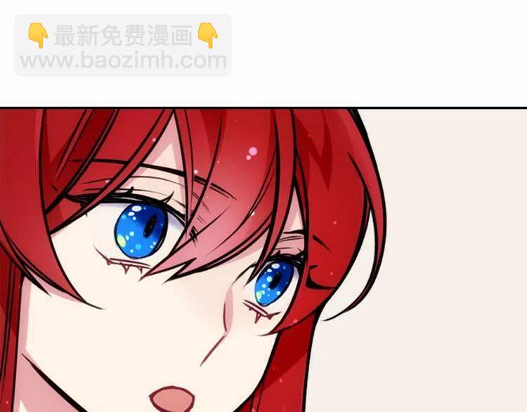 第21话 新的戒指33