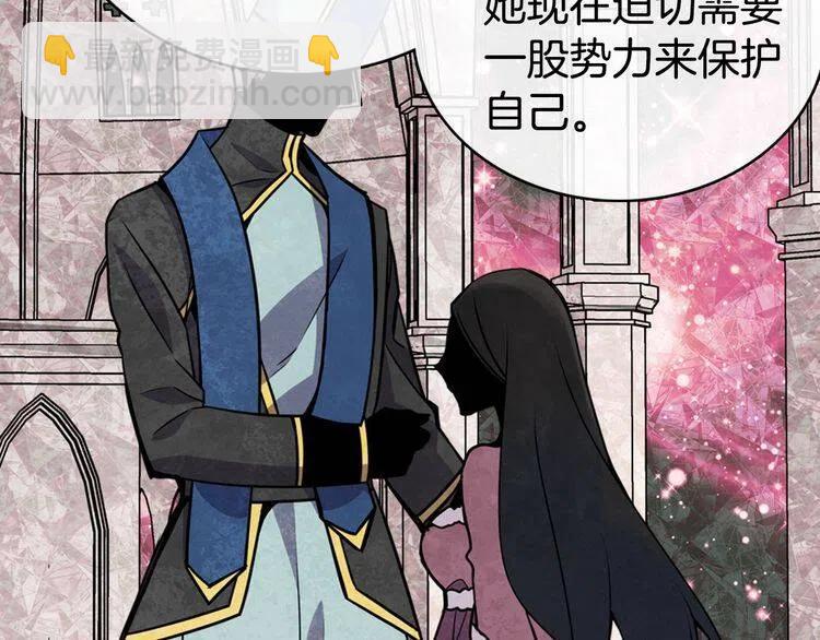 第21话 新的戒指38