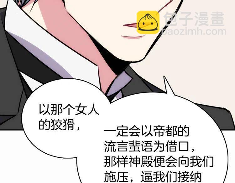 第21话 新的戒指49