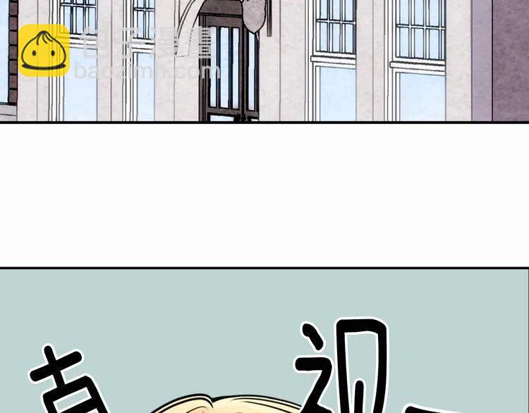 第21话 新的戒指5