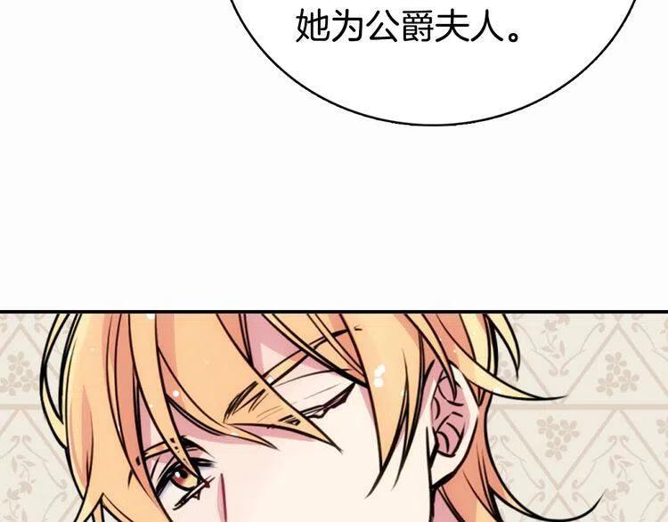 第21话 新的戒指54