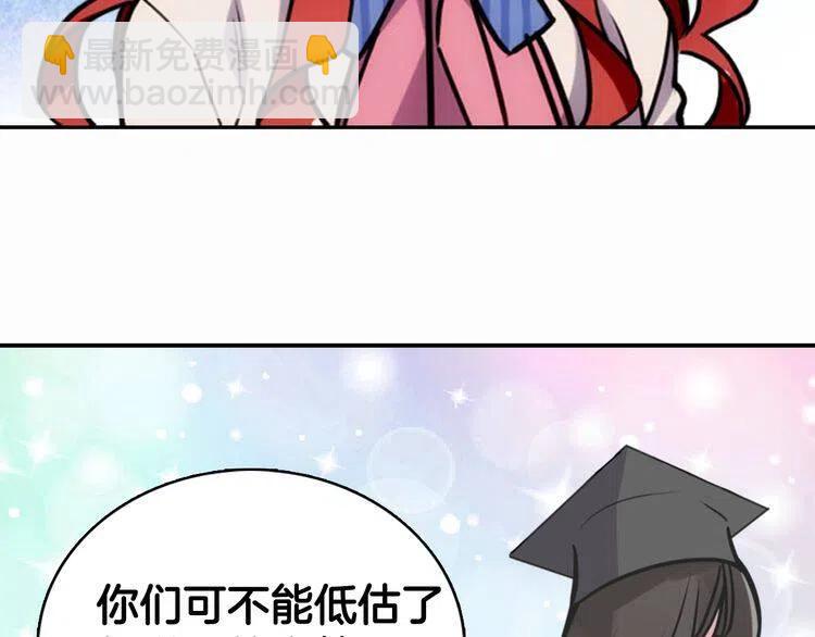 第21话 新的戒指59