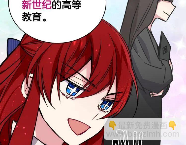 第21话 新的戒指60