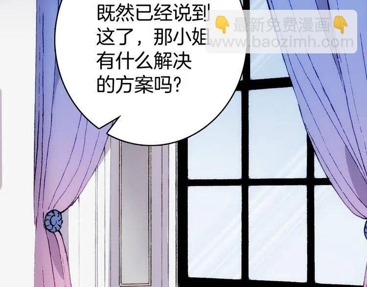 第21话 新的戒指65