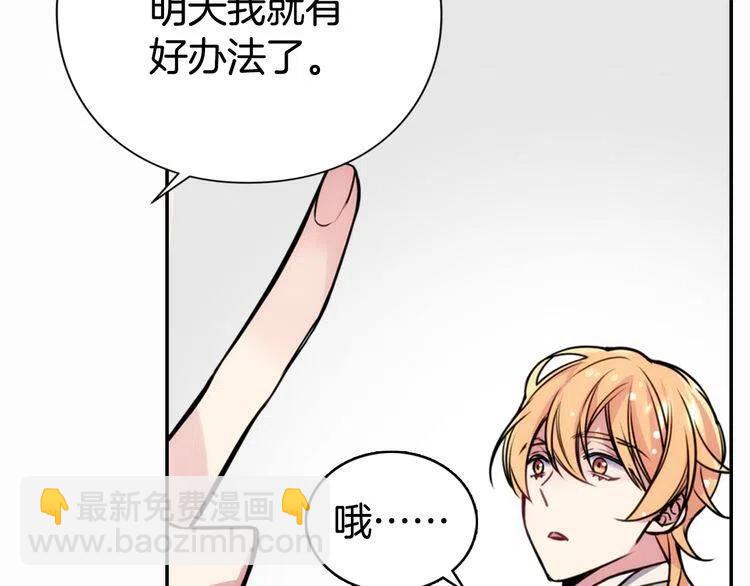 第21话 新的戒指70