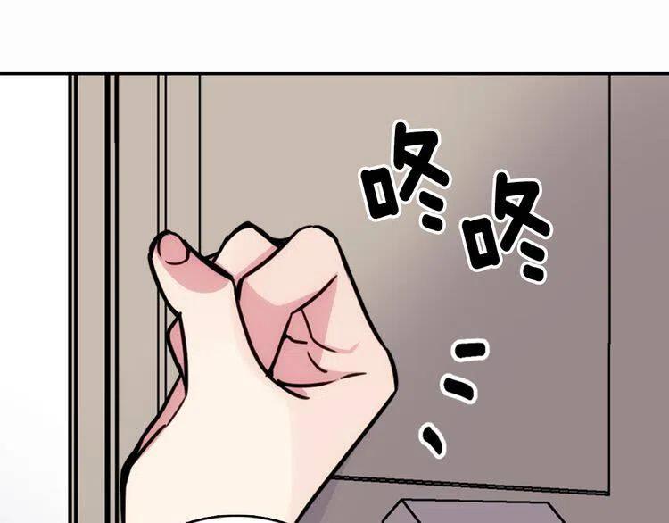 第21话 新的戒指72