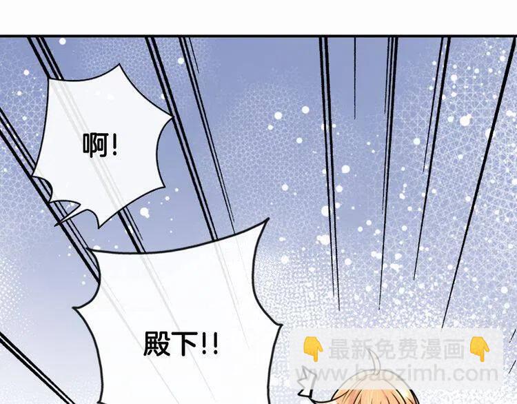 第21话 新的戒指74