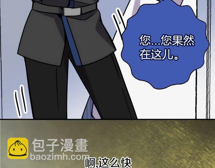 第21话 新的戒指78