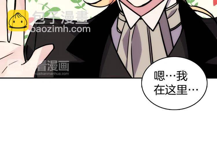 第21话 新的戒指80