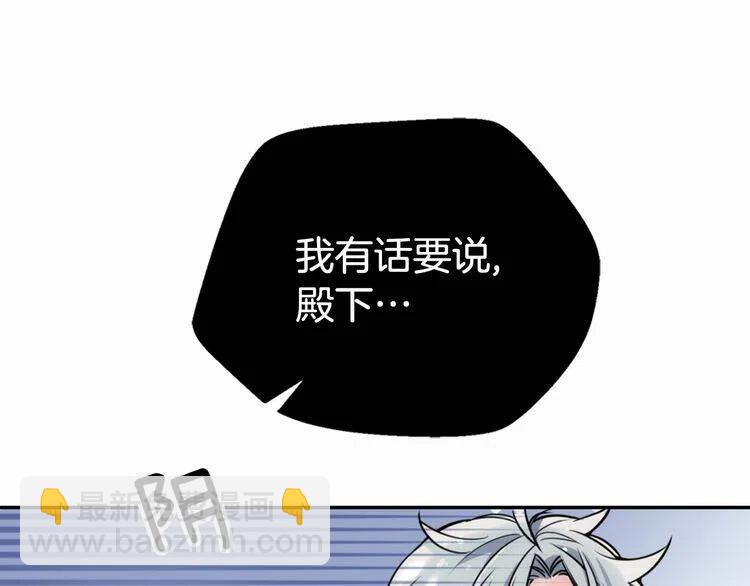 第21话 新的戒指81