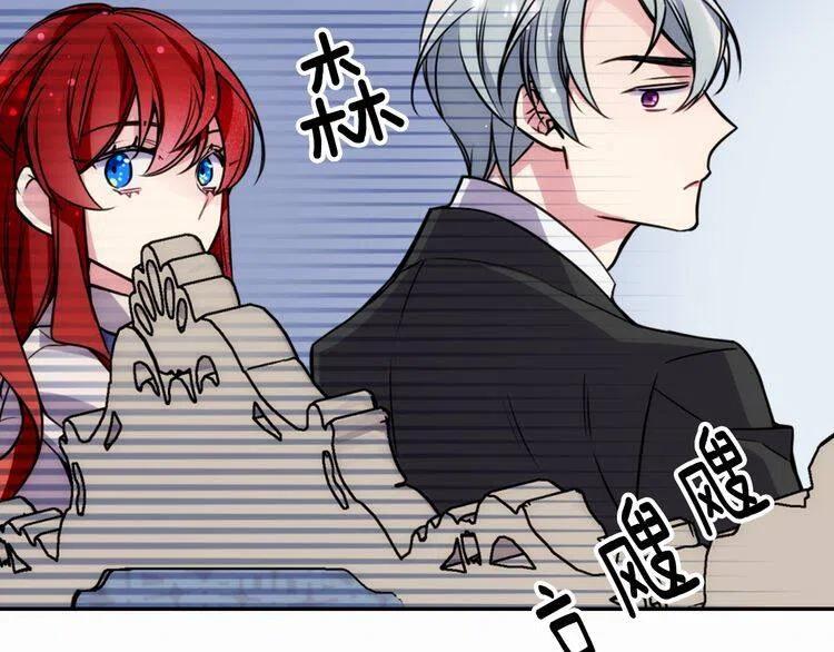 第21话 新的戒指82