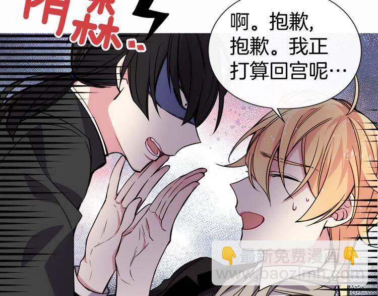 第21话 新的戒指84