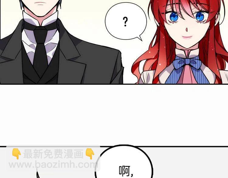 第21话 新的戒指87