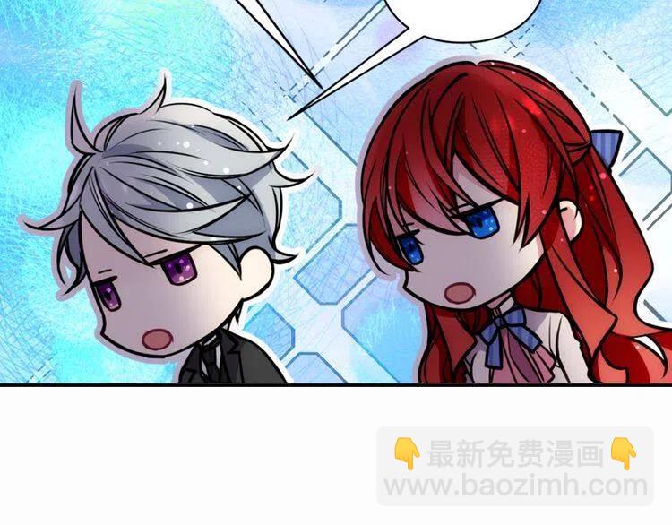 第21话 新的戒指97