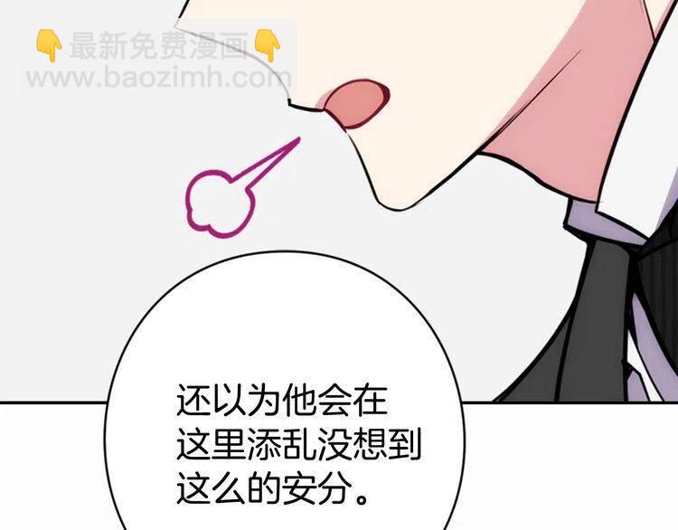 第21话 新的戒指99