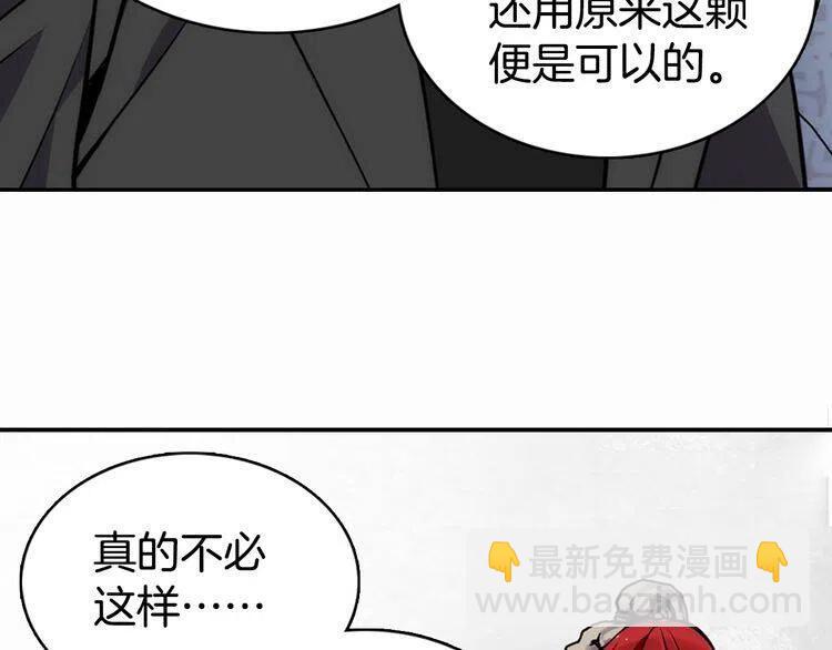 第22话 怦然心动10
